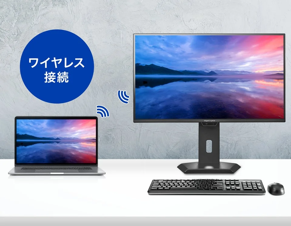 ノートPCとモニターのワイヤレス接続イメージ