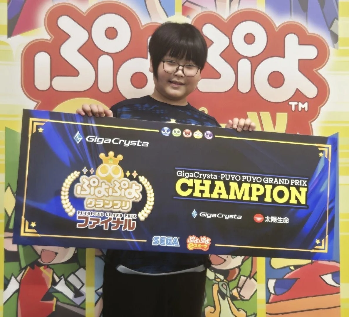 ゆうき選手コメント