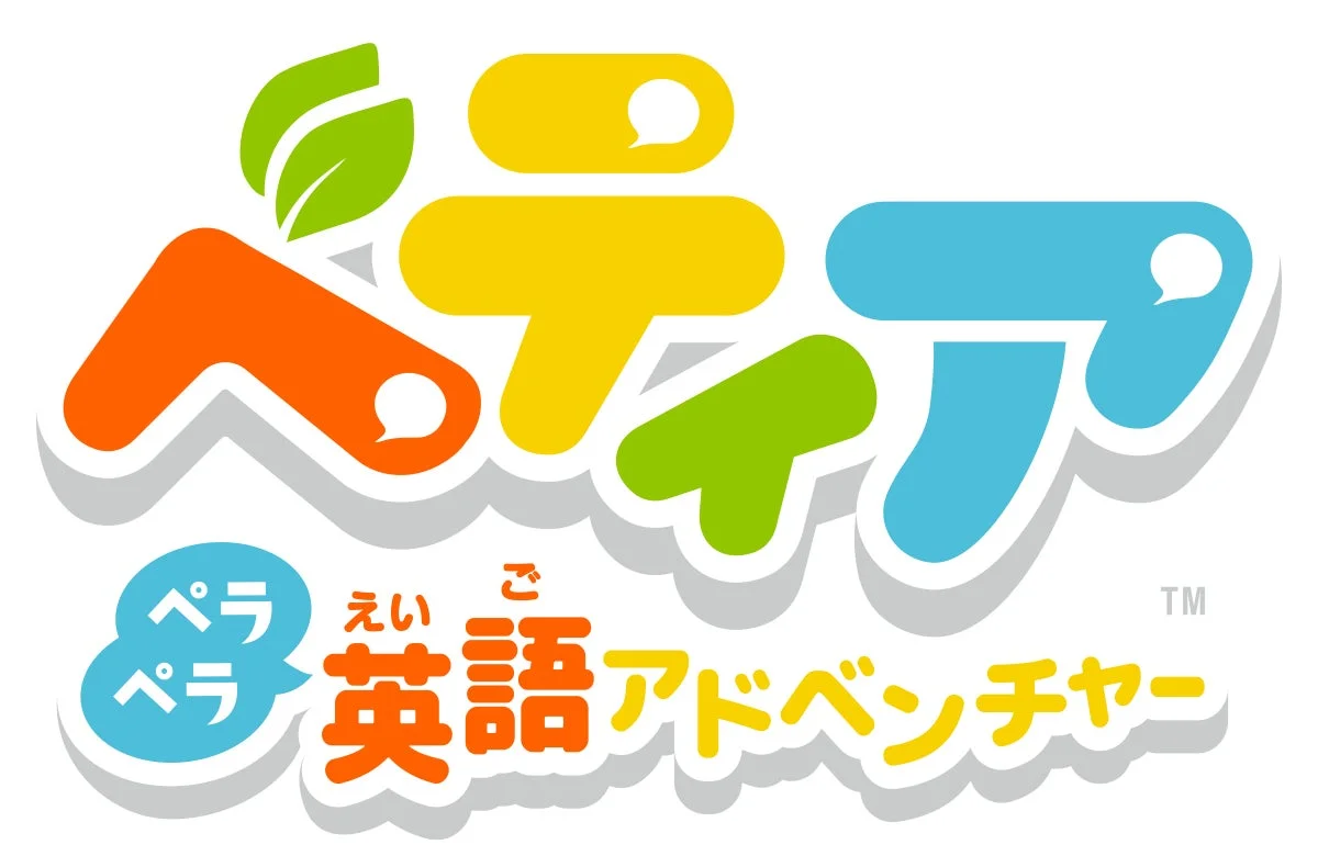 ベティア ペラペラ英語アドベンチャー ロゴ