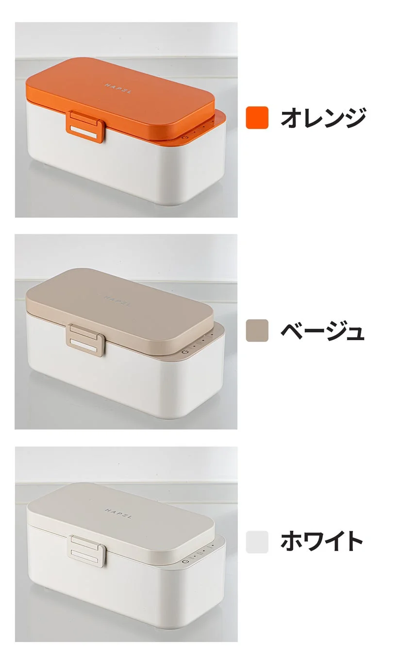 カラーバリエーション