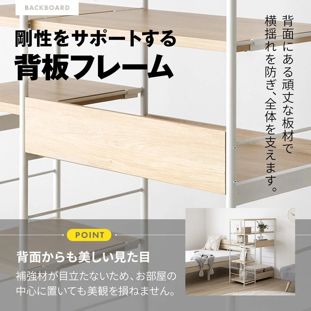 剛性をサポートする背板フレーム
