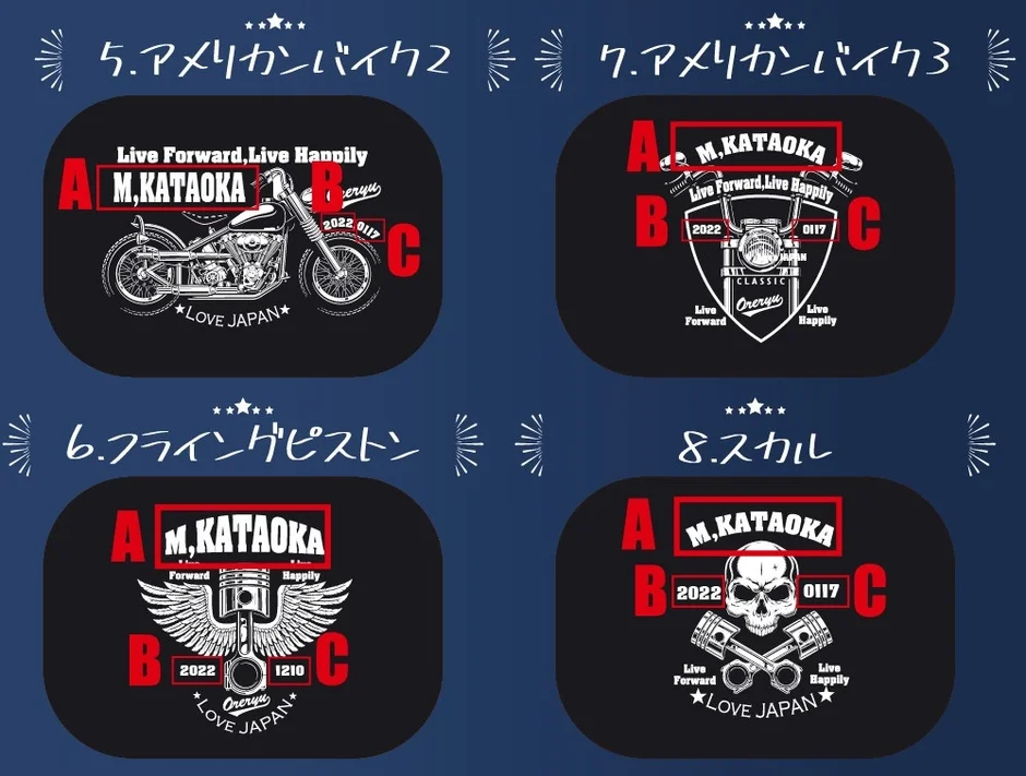 アメリカンバイク、翼付きピストン、スカルをモチーフにした4種類のグラフィックデザインが描かれています。「M,KATAOKA」という名前や日付、「LOVE JAPAN」などのテキストが含まれており、Tシャツなどのアパレルデザインに適しています。