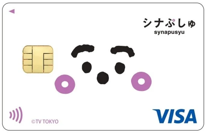 カードにへんしんデザイン