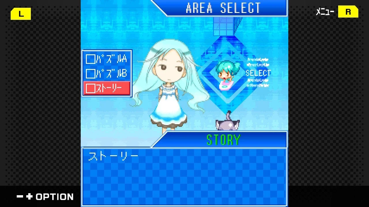 エリア選択メニュー