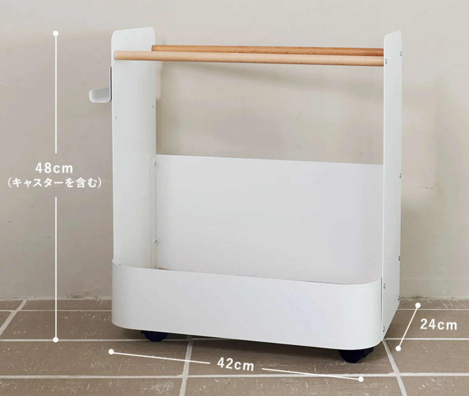 収納ワゴンの寸法