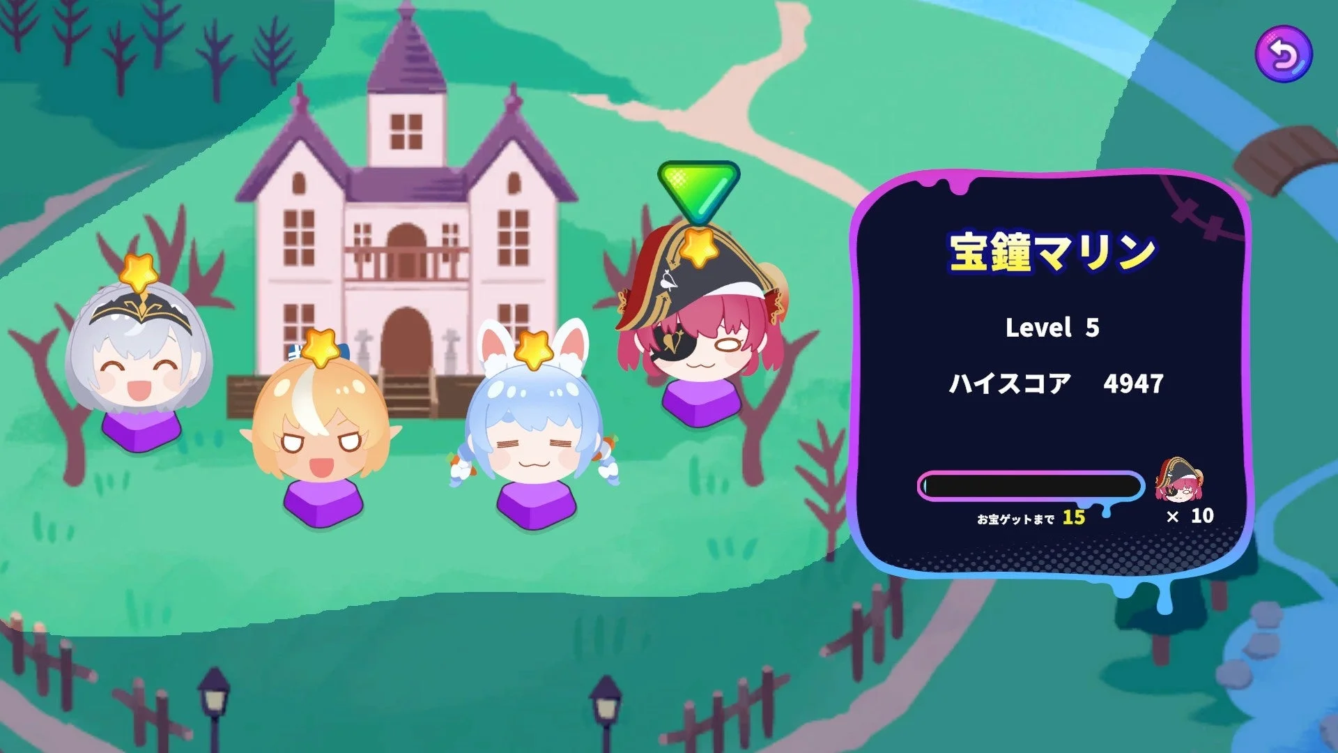 キャラクター選択画面