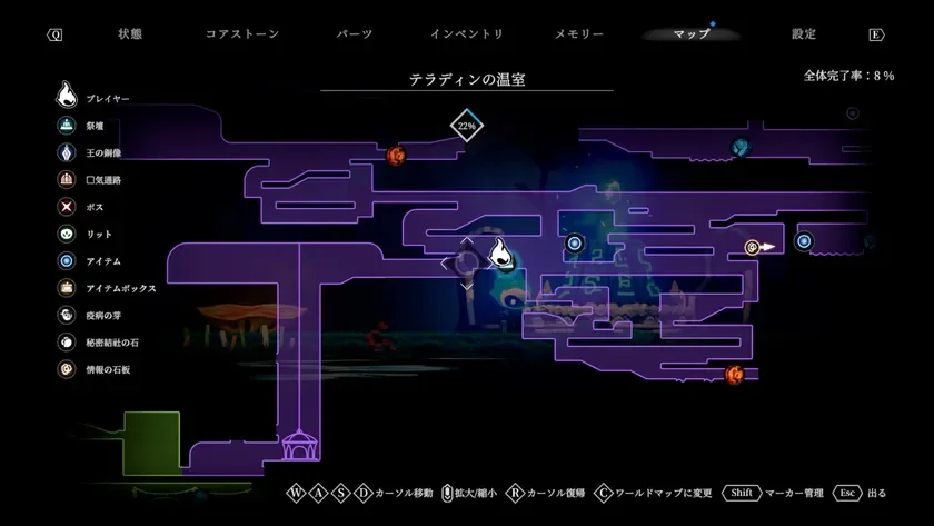 ゲーム内画面(4)