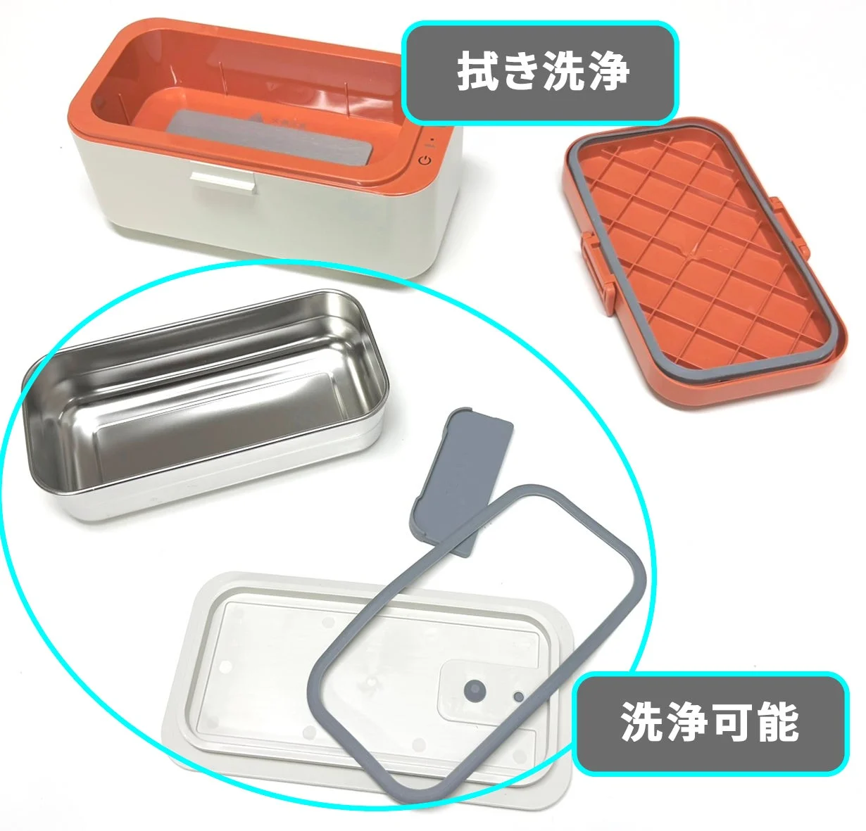 洗浄簡単な弁当箱パーツ