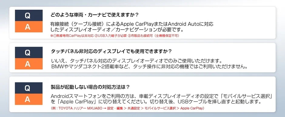 GetPairr AI Box 2.0のFAQと注意事項