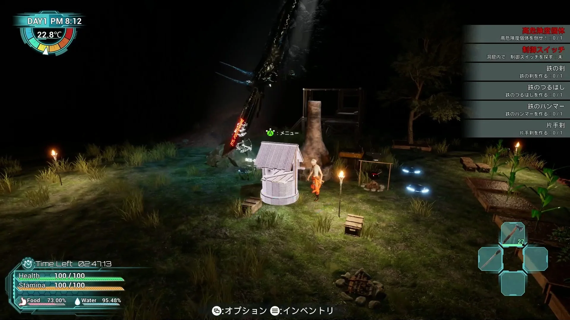 夜間のゲーム画面、井戸と焚き火、巨大構造物が背景に