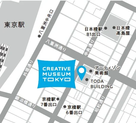 CREATIVE MUSEUM TOKYO周辺地図