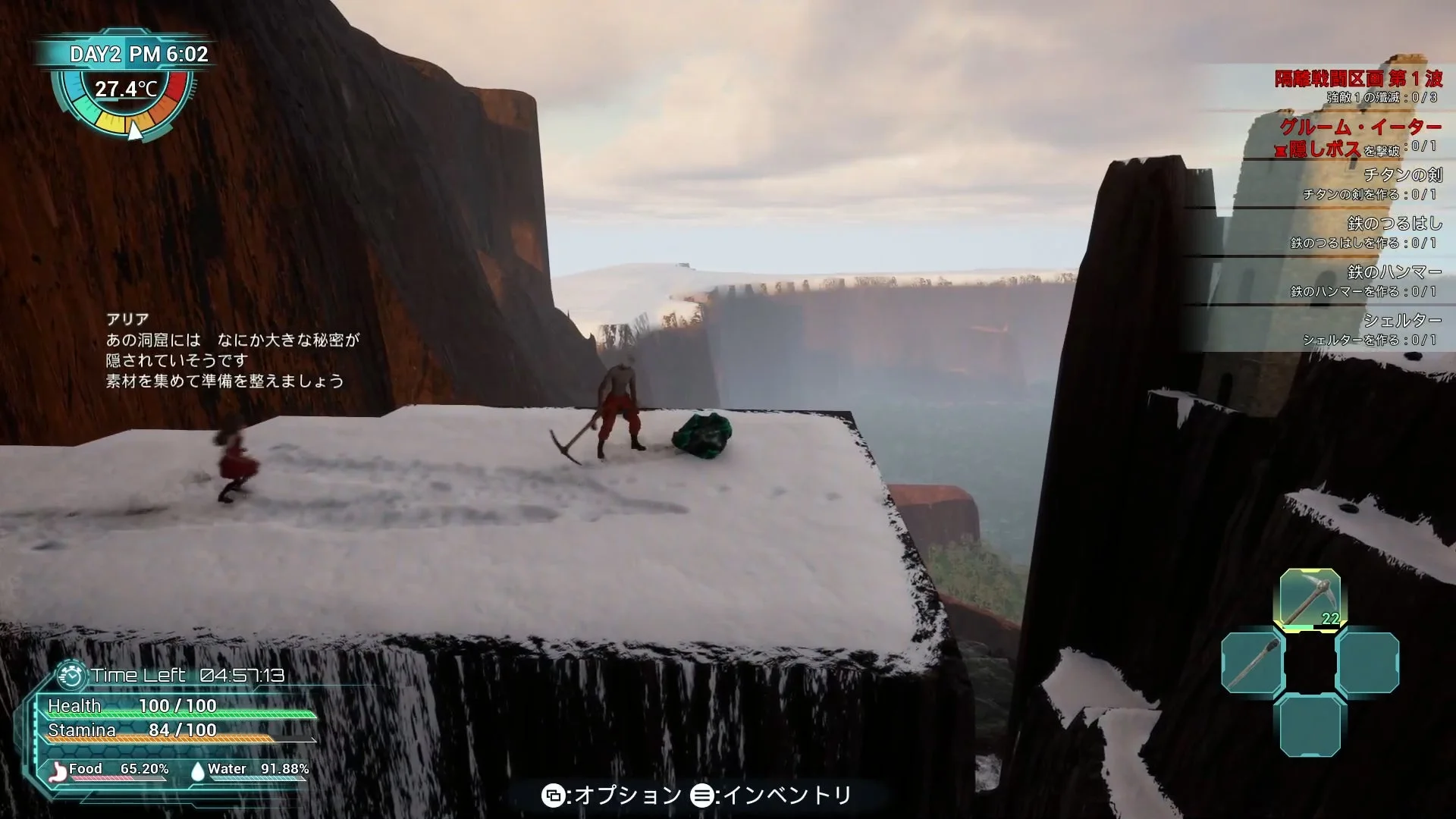 雪山で採掘するキャラクターのゲーム画面