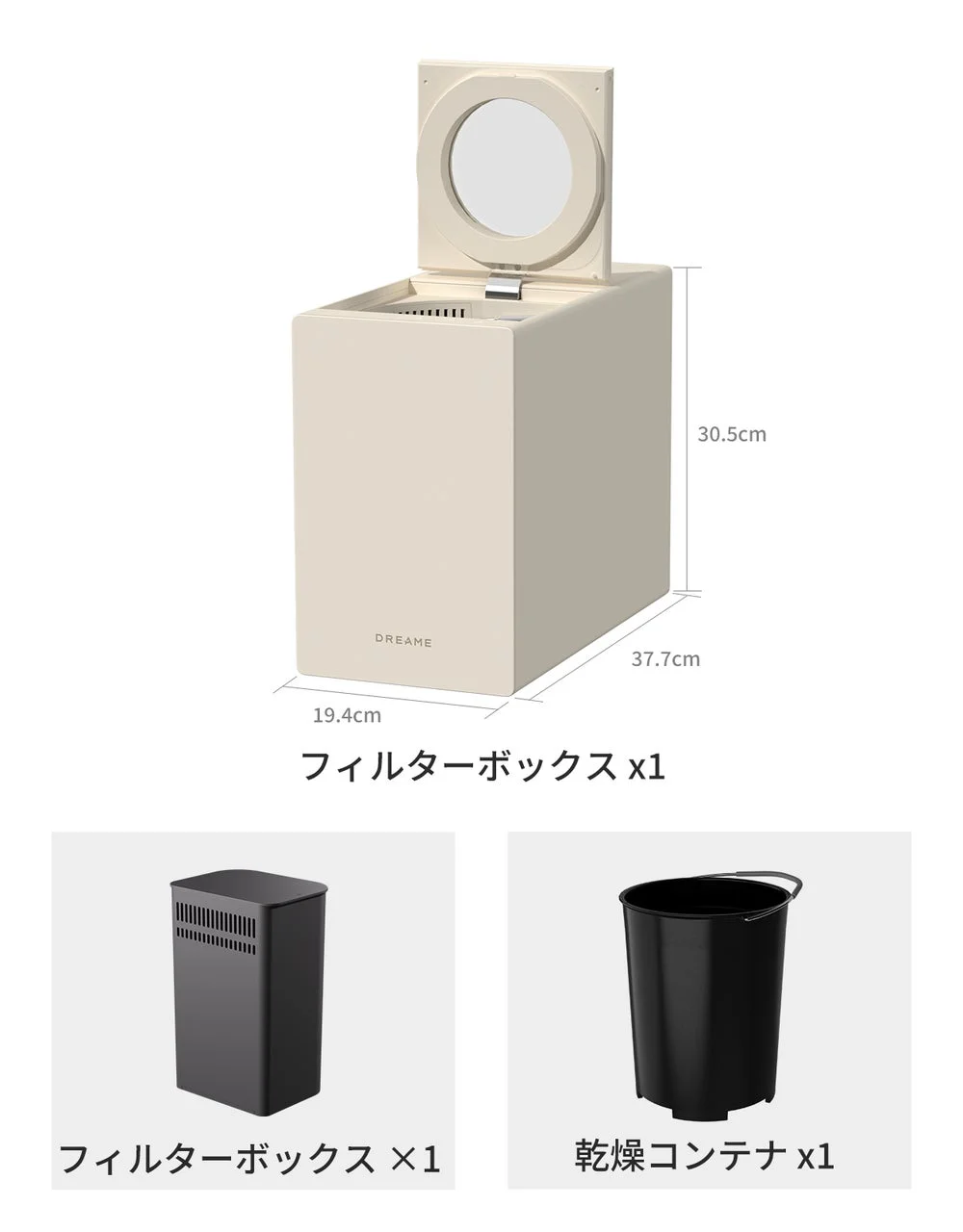製品と付属品の画像