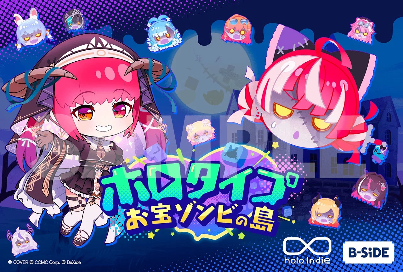 東京ゲームダンジョン11試遊展示バナー