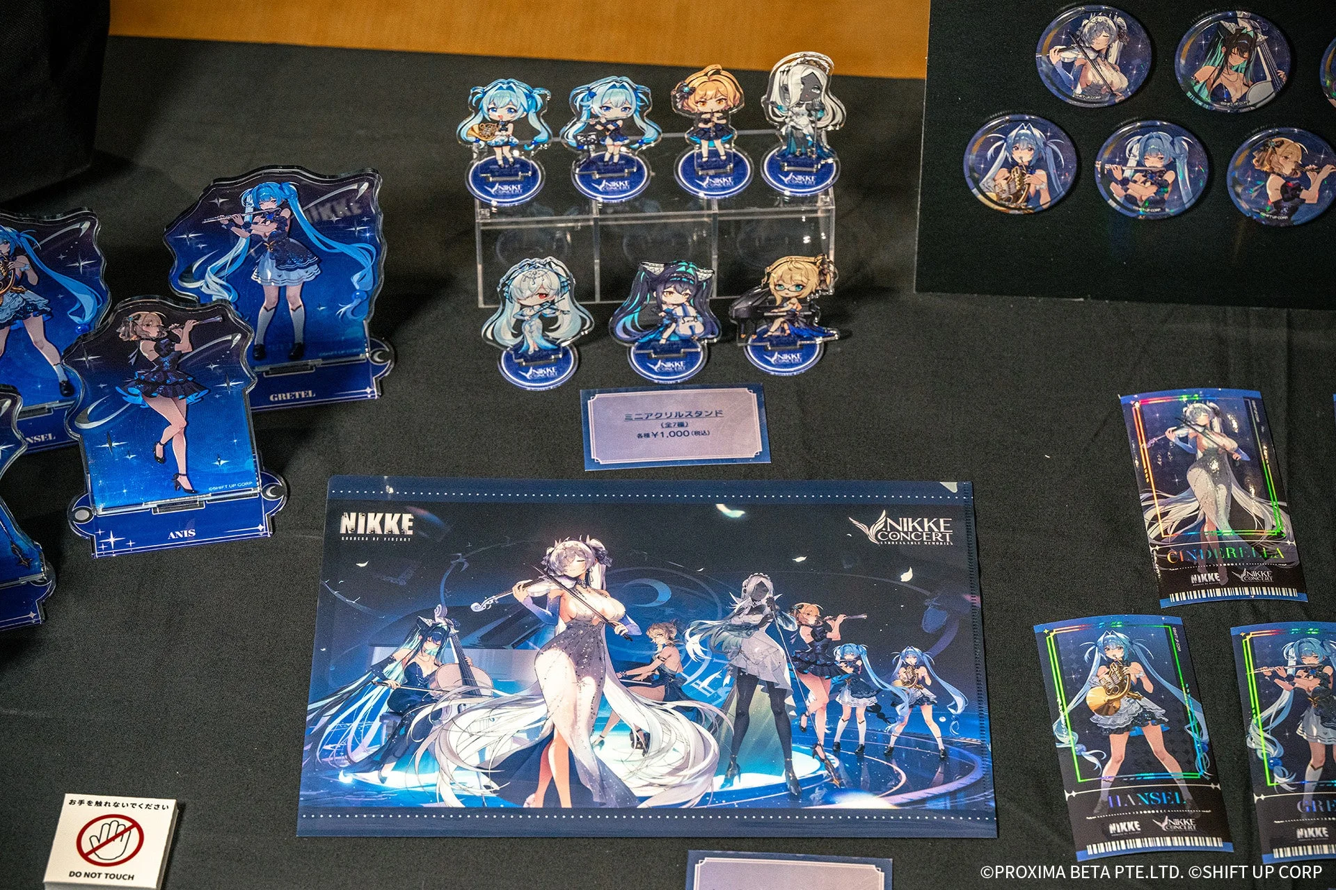 ミニチュアアクリルスタンドなどのグッズ