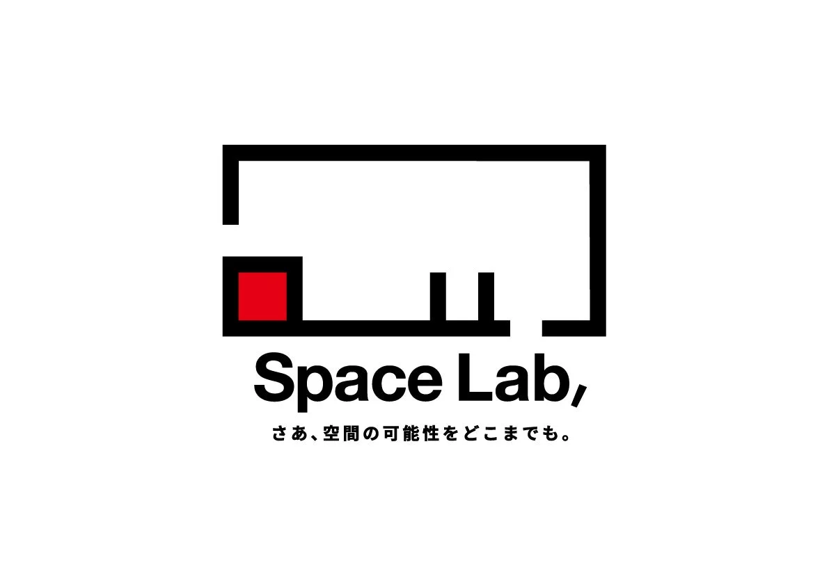 白い背景に「Space Lab,」のロゴと「さあ、空間の可能性をどこまでも。」という日本語のキャッチフレーズが配置された画像です。