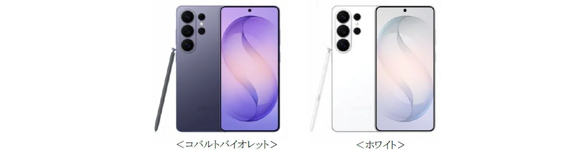 Samsung Galaxy S26 Ultra