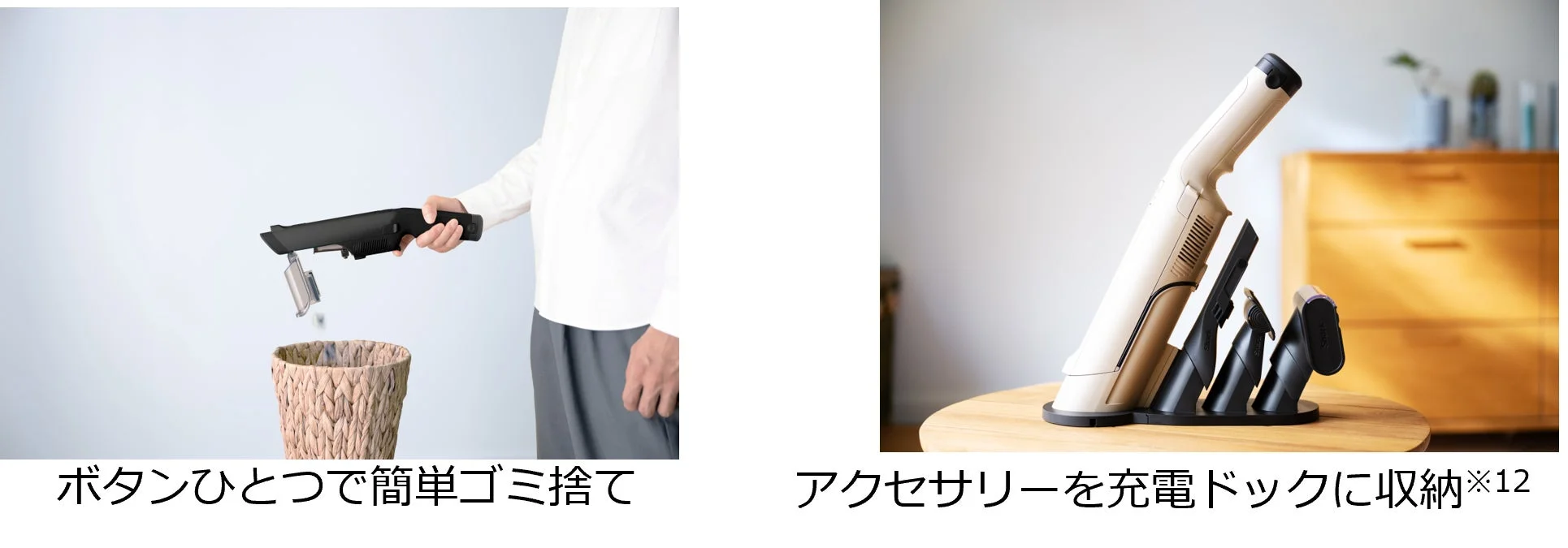 簡単ゴミ捨てと収納