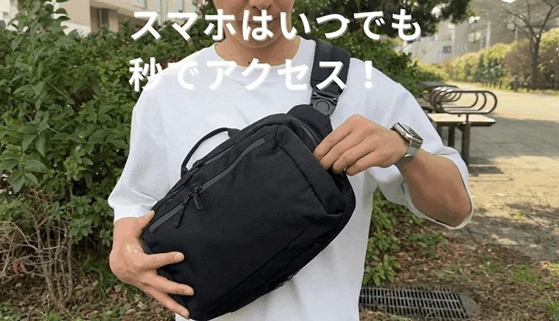 スマホはいつでも秒でアクセス!