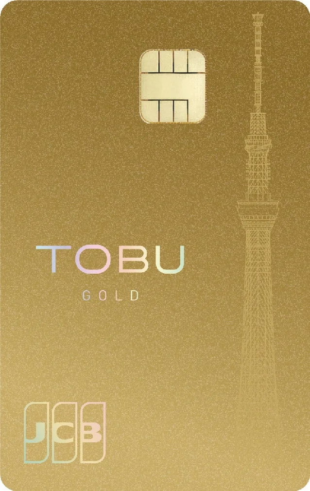 TOBU GOLD JCBカード