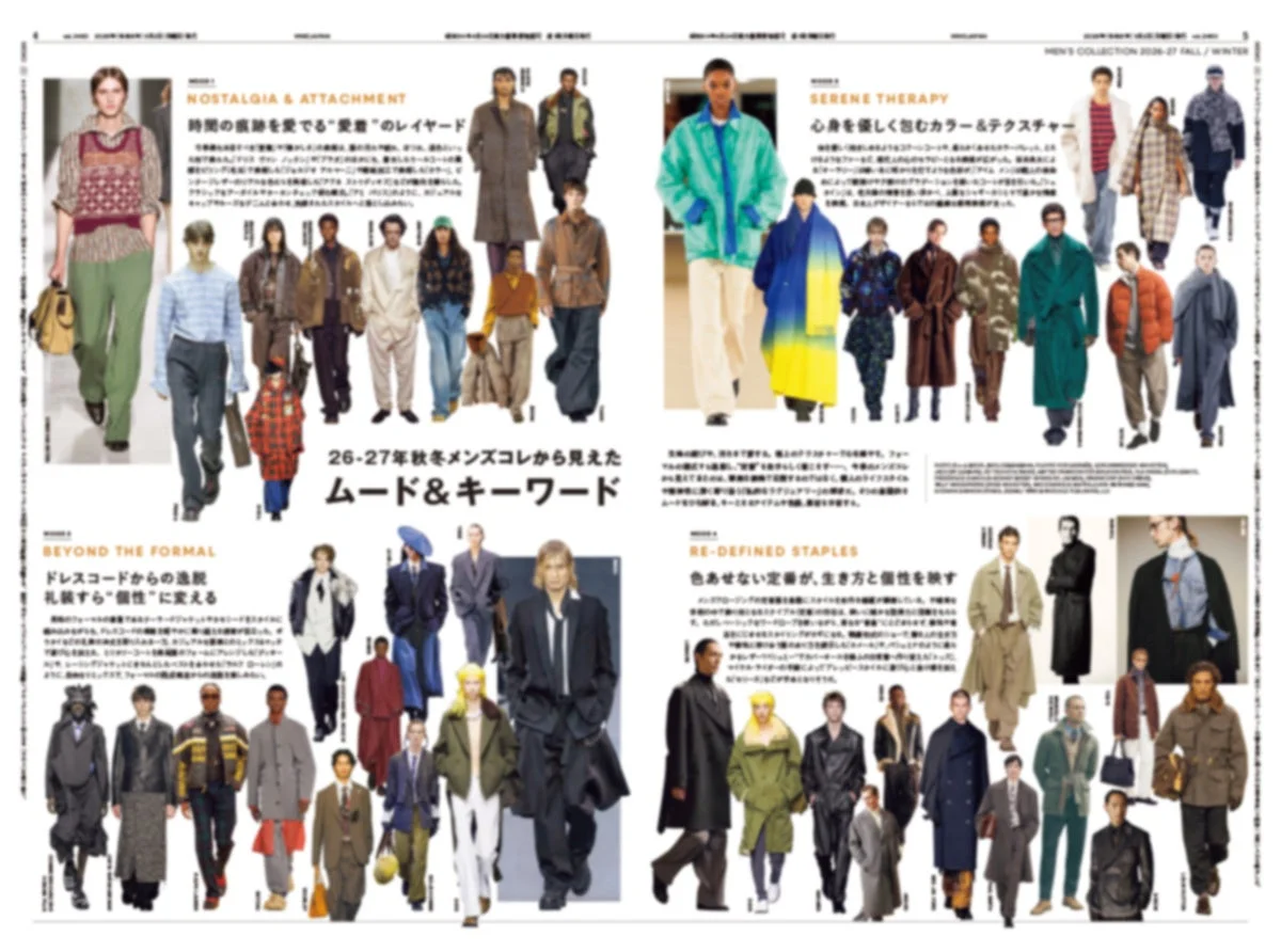 2026-27秋冬メンズコレクションのムードとキーワード
