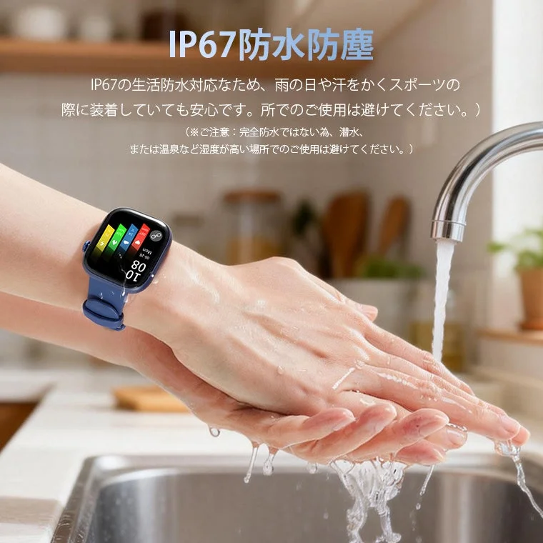 IP67防水防塵性能