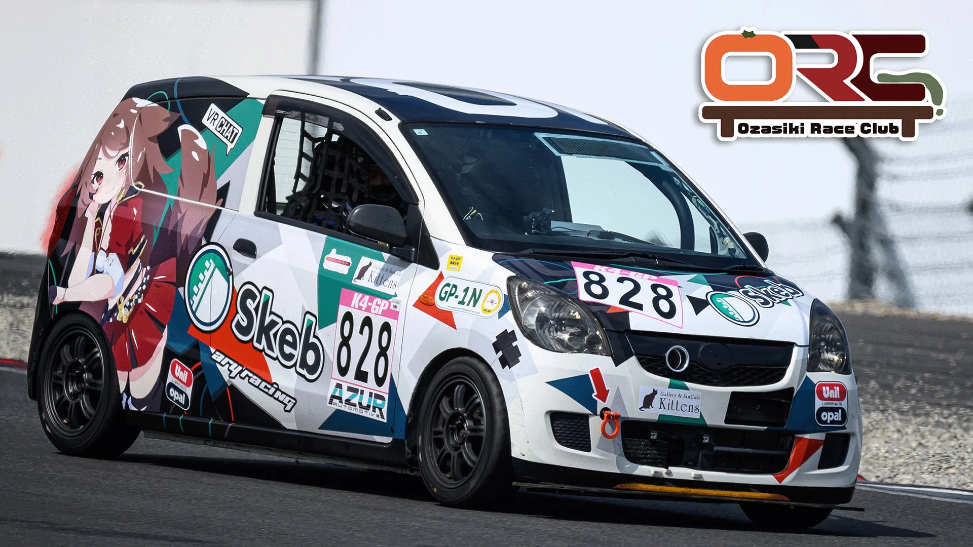 おざしきレースクラブのレースカー