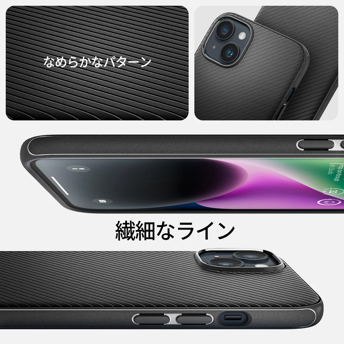 なめらかなパターンが特徴のiPhoneケース