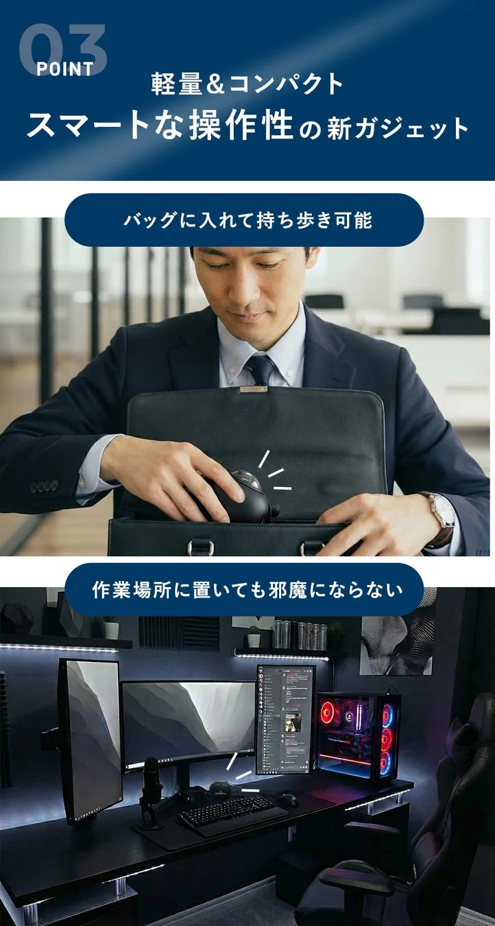 EYE NAGARAをバッグに入れる様子とデスクに置いた様子