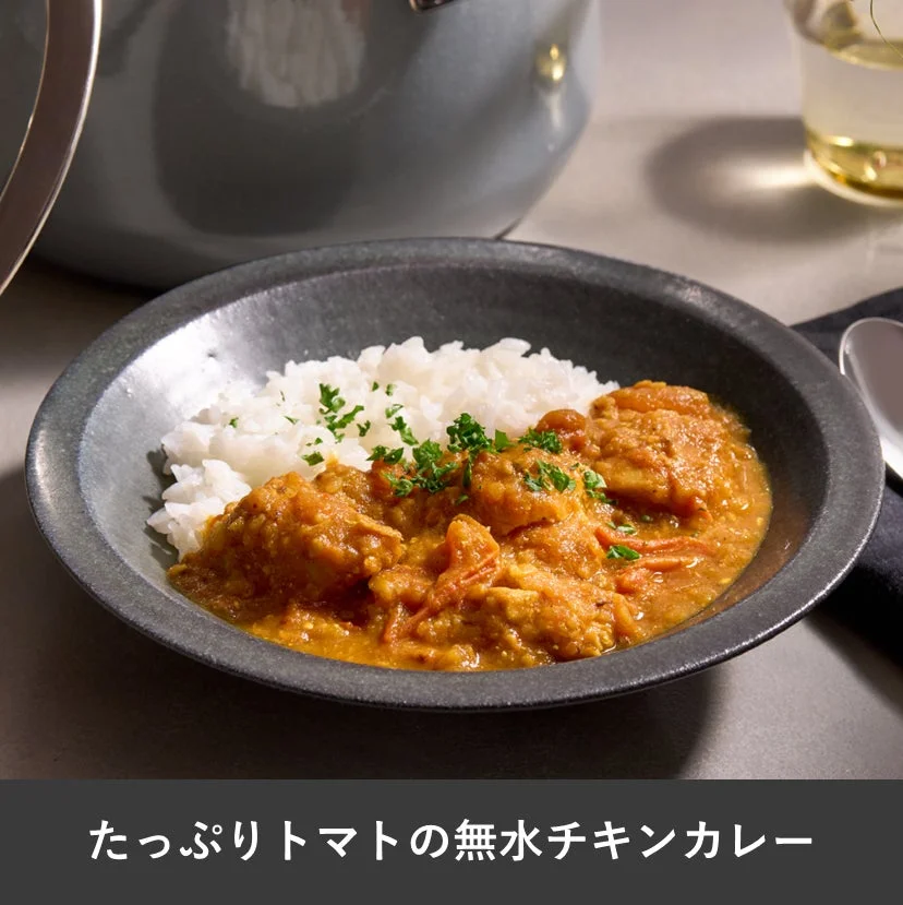 無水チキンカレー