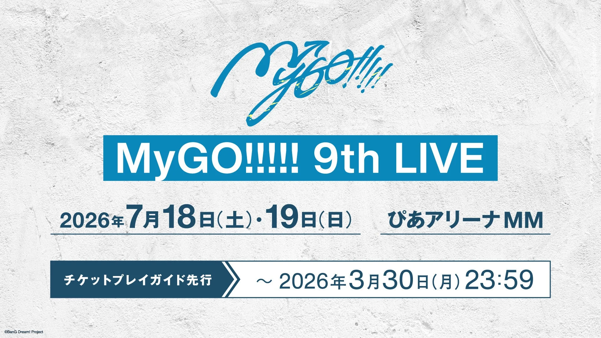 MyGO!!!!! 9th LIVE