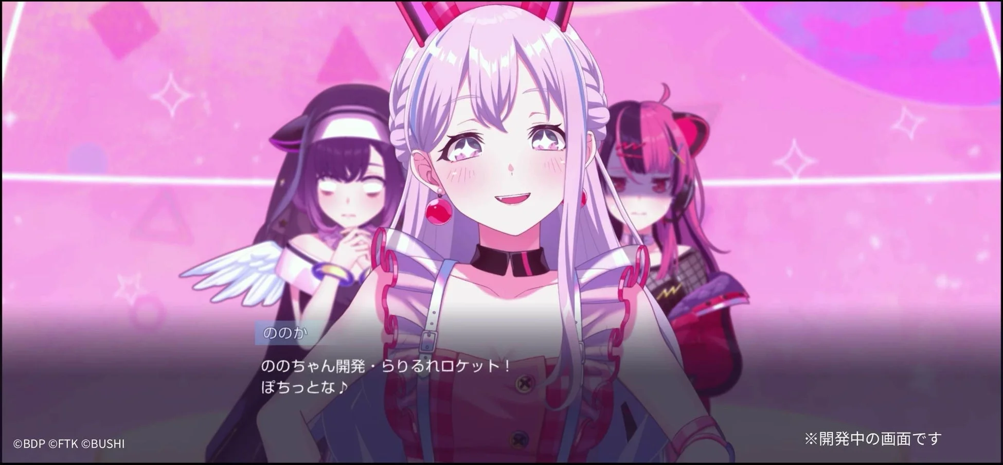 シナリオパート2