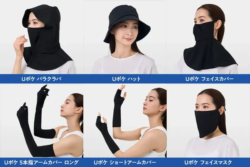 用途に合わせて選べるUポケシリーズ